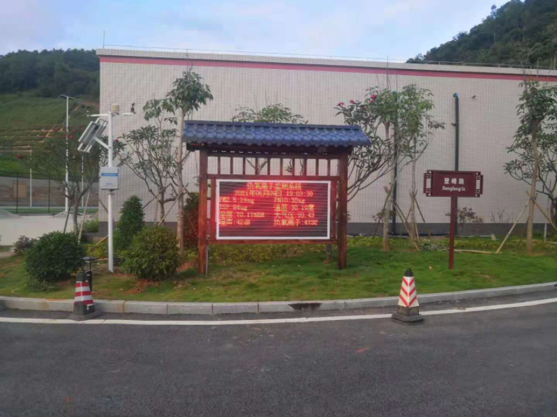 肇慶地區(qū)安裝我公司負氧離子監(jiān)測站