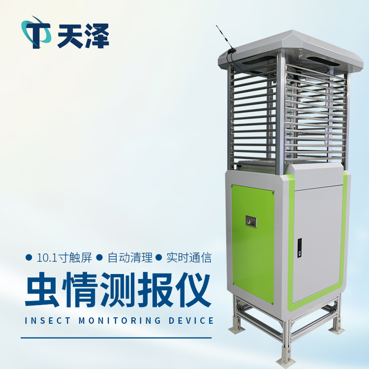 蟲(chóng)情測(cè)報(bào)燈助力農(nóng)林產(chǎn)業(yè)發(fā)展