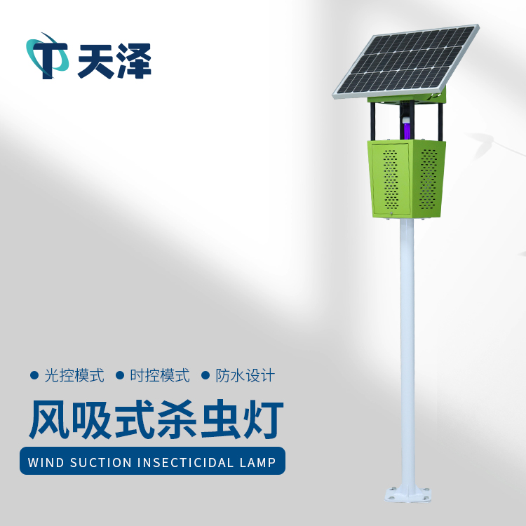 太陽能殺蟲燈